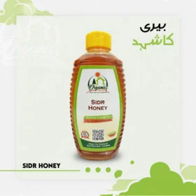 Pure Beri - Sidr Honey Online in Pakistan