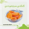 Dry Apricot - Red