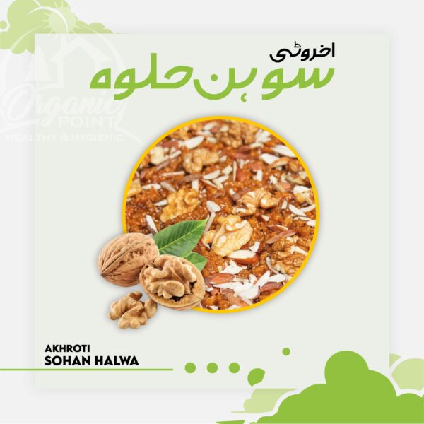 Sohan Halwa