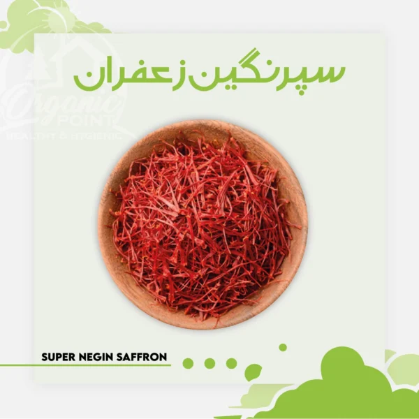 Super Negin Saffron