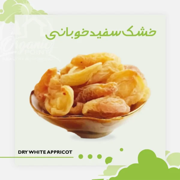 Dry Apricot - White