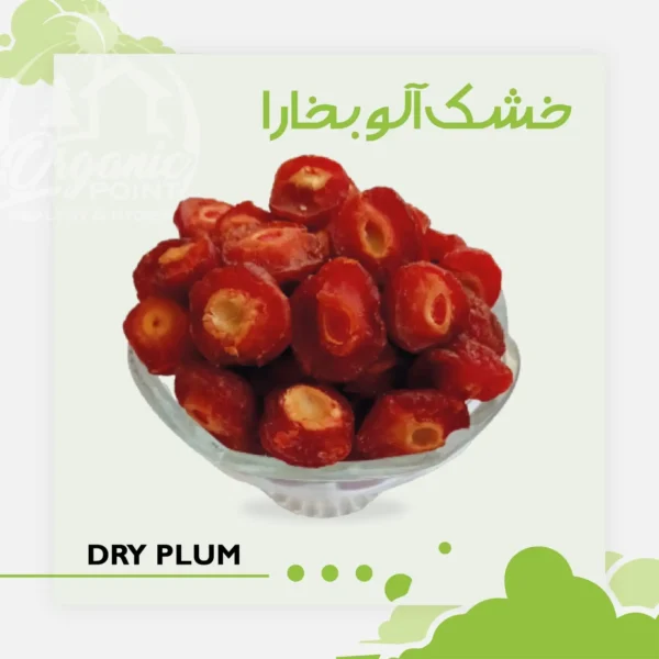 Dehydrated Plum