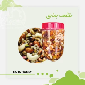 Honey with Nuts