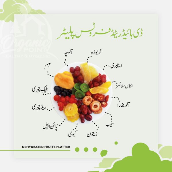 Dehydrated Fruits Platter