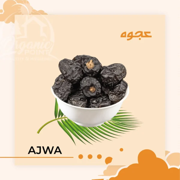 Ajwa