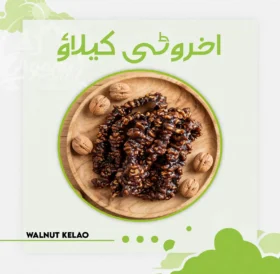 Walnut Kilao