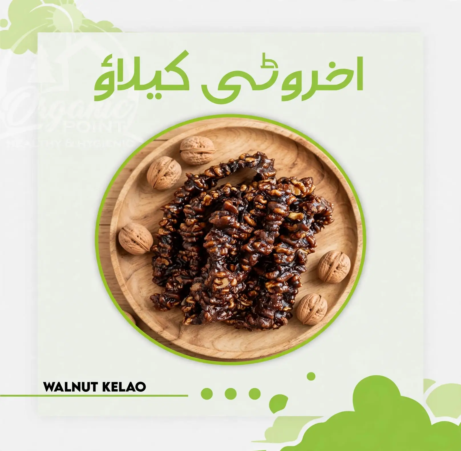 Walnut Kilao