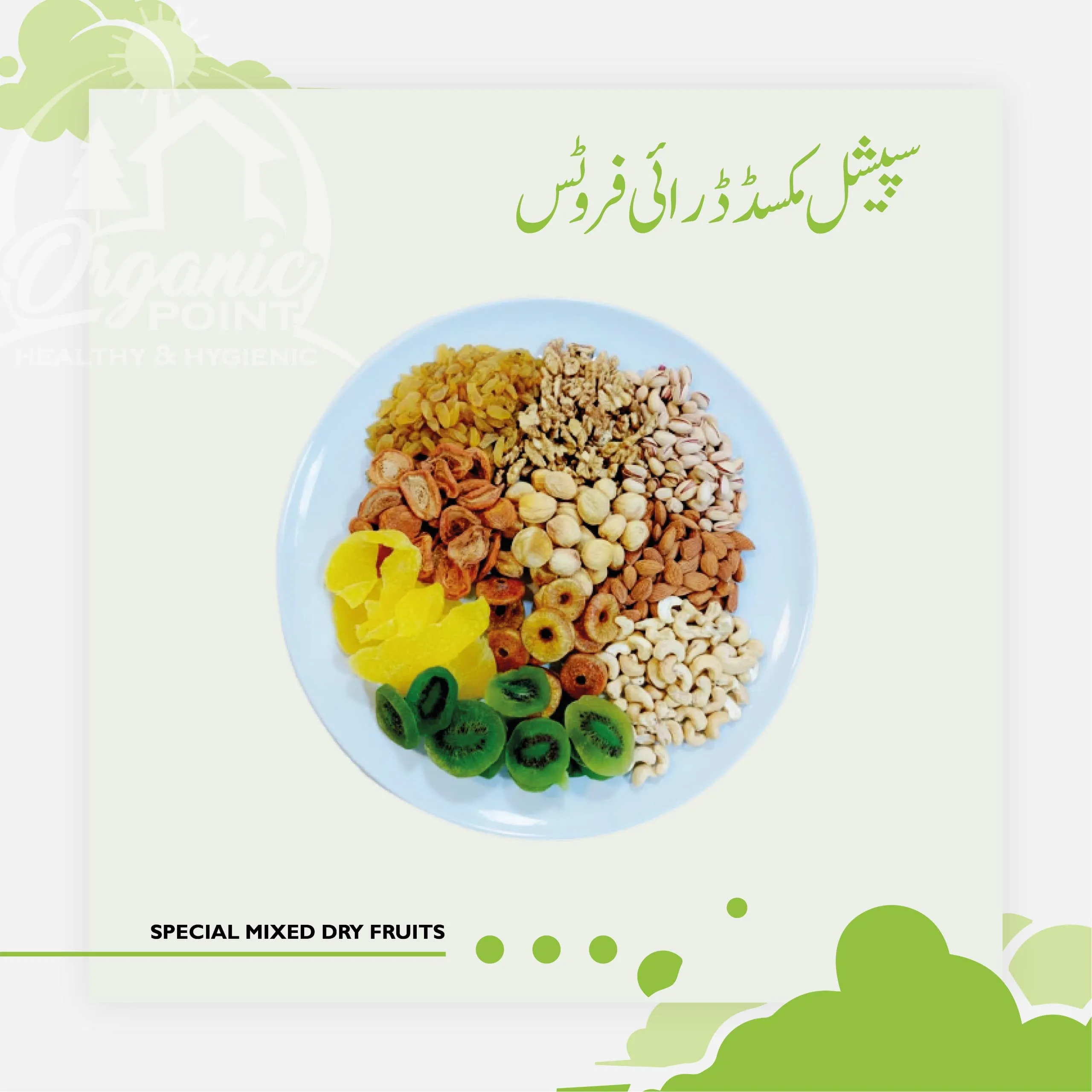 Special Mixed Dry Fruits