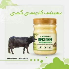 Buffalo's Milk Pure Desi Ghee in Pakistan